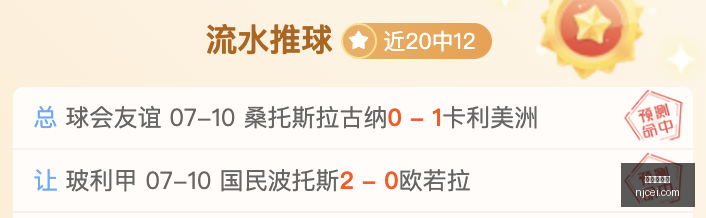 龙虎百家乐,百家乐技巧,网上百家乐,龙虎百家乐,百家乐技巧,网上百家乐,百家乐策略,百家乐游戏,真人百家乐,百家乐赢钱方法,线上百家乐,百家乐玩法,百家乐投注技巧