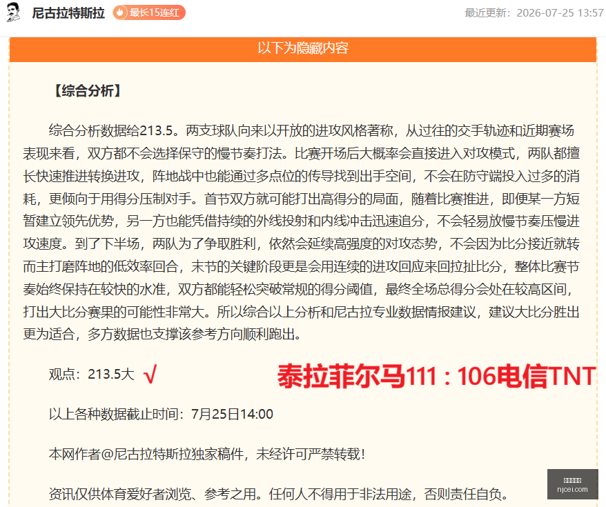 龙虎百家乐,百家乐技巧,网上百家乐,龙虎百家乐,百家乐技巧,网上百家乐,百家乐策略,百家乐游戏,真人百家乐,百家乐赢钱方法,线上百家乐,百家乐玩法,百家乐投注技巧