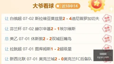 2026世美预巅峰对决：墨西哥美国精彩前瞻