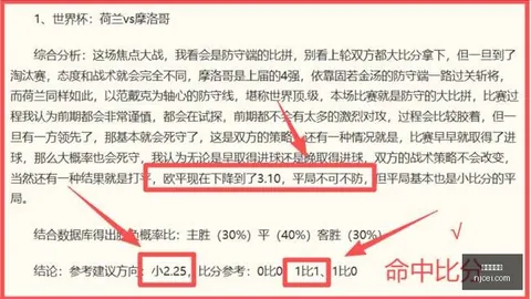 龙虎百家乐 093214 05