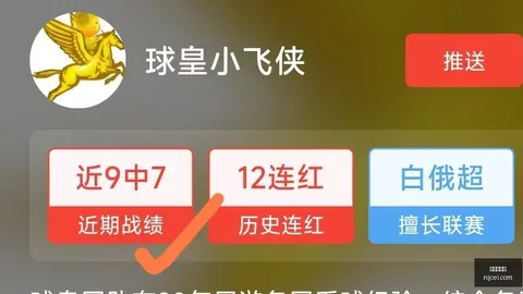 龙虎百家乐 093708 8