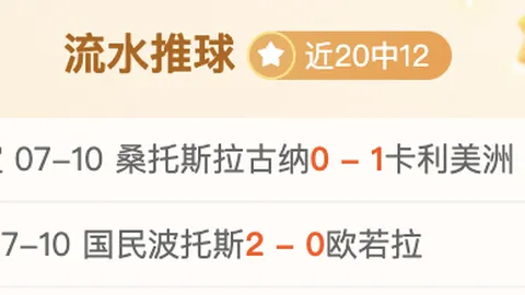 龙虎百家乐 094230 4