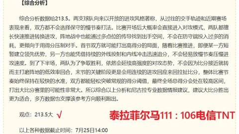 龙虎百家乐 095536 13